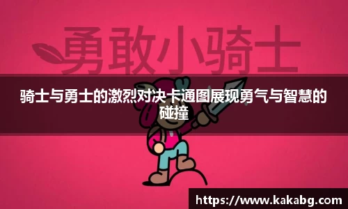 ub8优游官网