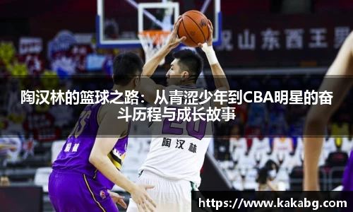 ub8优游官方网站