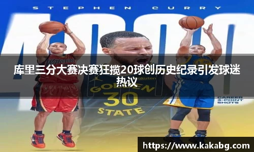 ub8优游官方网站