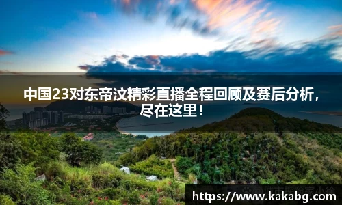 ub8优游官方网站