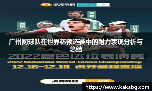 ub8优游官方网站